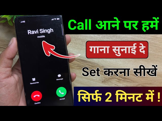 How to set a song as your ringtone | Make your phone play a song when someone calls - 2026