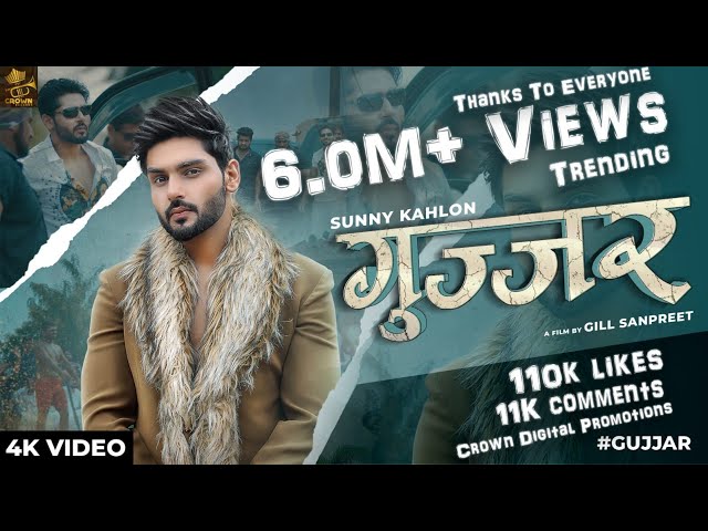GUJJAR  | Official Video |  Sunny Kahlon | Fresh Haryanvi Songs 2025 |  Haryanvi Song 2025 |