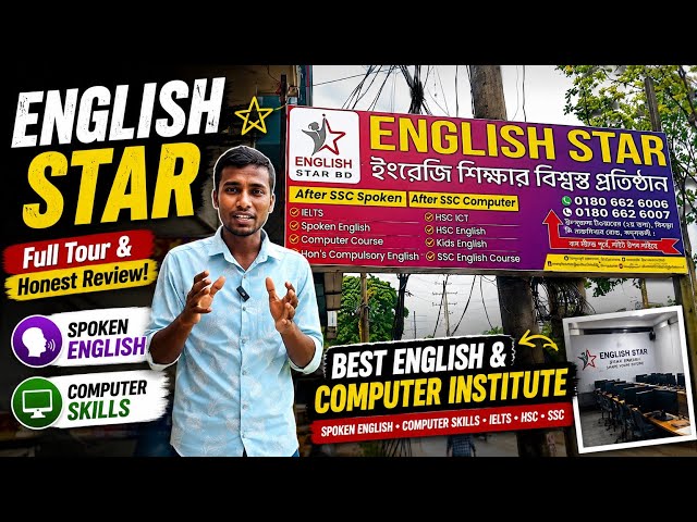 Inside ENGLISH STAR | Best English & Computer Training Center? | Full Tour & Honest Review