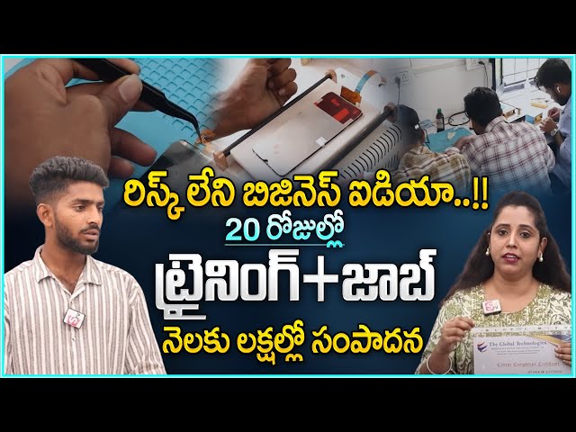 Global Technologies - Best Mobile & Laptop Repair Training Institute In Hyderabad | Money Wallet