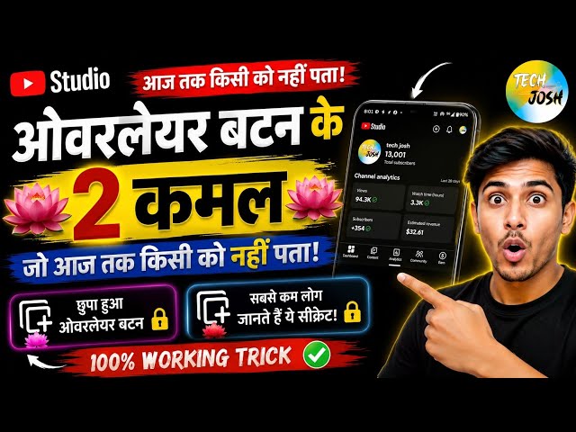 2 Secret Button Tricks Nobody Knows! 😱 | Hidden Mobile Button Tricks