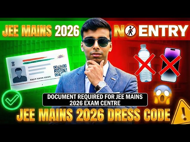 JEE Mains Documents Required at Exam Centre 🔥 | JEE Mains Dress Code 2026 | Exam Hall Instructions