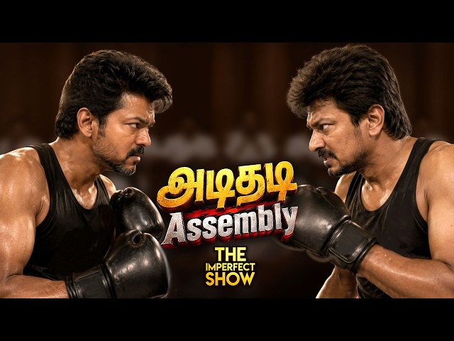 TN Assembly: Open Challenge Udhayanidhi Vs Aathav, Nirmal Kumar | TVK Vs DMK Clash!