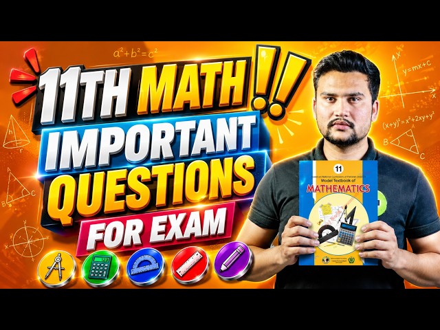 11th Class Math Very Important Questions For Exam 2026 | Most Important Long & Short Questions