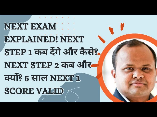 NEXT exam explained! NEXT Step 1 कब देंगे और कैसे? NEXT Step 2 कब और क्यों? 5 साल NEXT 1 score valid