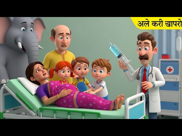 बिल्ली का बच्चा और आम | Chintu & Cat | Desi Comedy Cartoon | Pagal Beta