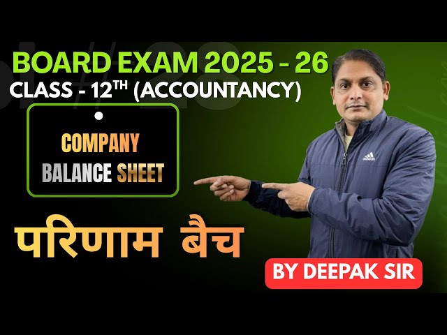 📊 Company Balance Sheet Class 12   Easy Explanation with Example   CBSE Accountancy Chapter