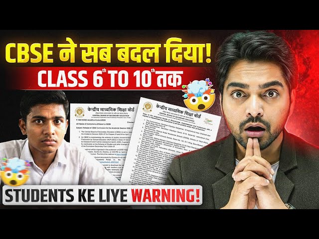 BIG CBSE CHANGES FROM CLASS 6th to 9 | DETAILED EXPLANATION OF ALL THE CHANGES
