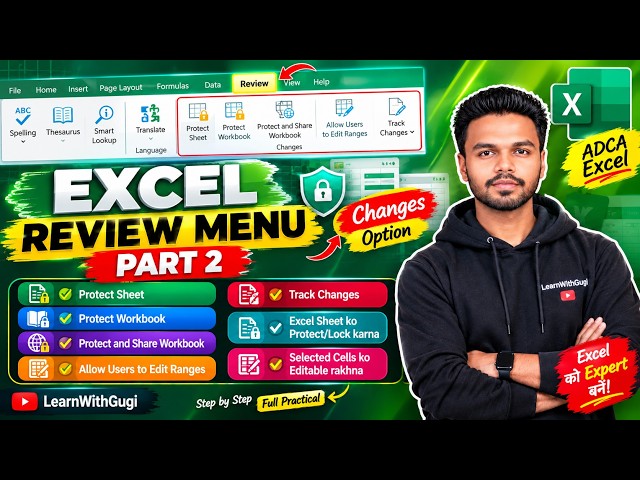 Excel Review Menu Part 2 🔥 Protect Sheet, Protect Workbook & Allow Users to Edit Range | ADCA Excel