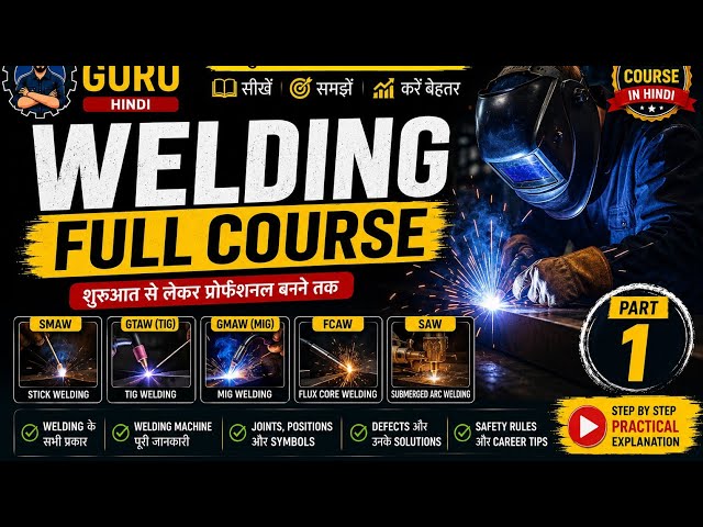 Welding Complete Course in Hindi | Part 1 | बिल्कुल Basic से शुरुआत | Beginners Guide