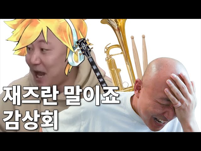 쭈펄 재즈 페스티벌