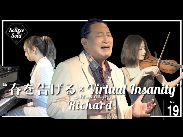 【Mashup】Haruwo Tsugeru (yama) x Virtual Insanity / Richard _The Source of Soul