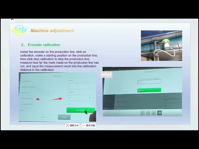 Domino DX360i Laser Machine Professional Parameter Adjustment Guide | Coding Effect Debugging Skills