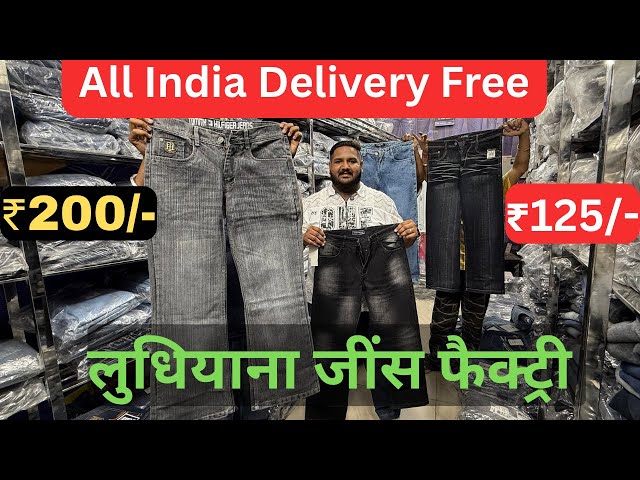 Jeans & Formal Pants Wholesale Market in Ludhiana, Men's, Boys, Girls Kids Jeans Collection Ludhiana