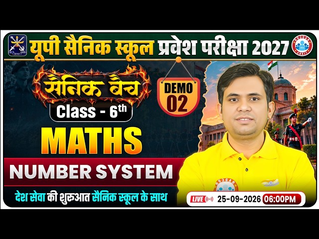 UP Sainik School Exam 2027 | Class 6th Maths Number System | Demo Class 02 | By Jitendera Sir
