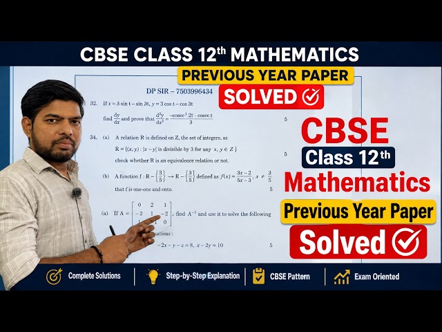 200% These Questions Will Appear in CBSE Class 12 | Previous Year Questions Mathematics | Class 1...