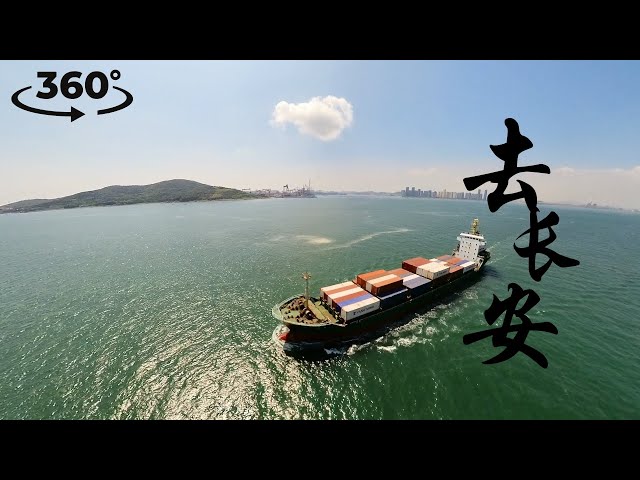 VR 360 video or Parallel Universe.航拍全景视频是平行宇宙？