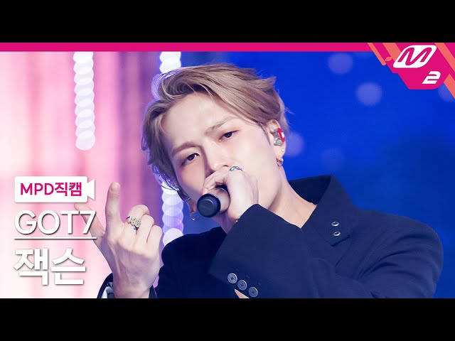 [MPD직캠] 갓세븐 잭슨 직캠 4K 'PYTHON' (GOT7 JACKSON FanCam) | @MCOUNTDOWN_2025.1.23