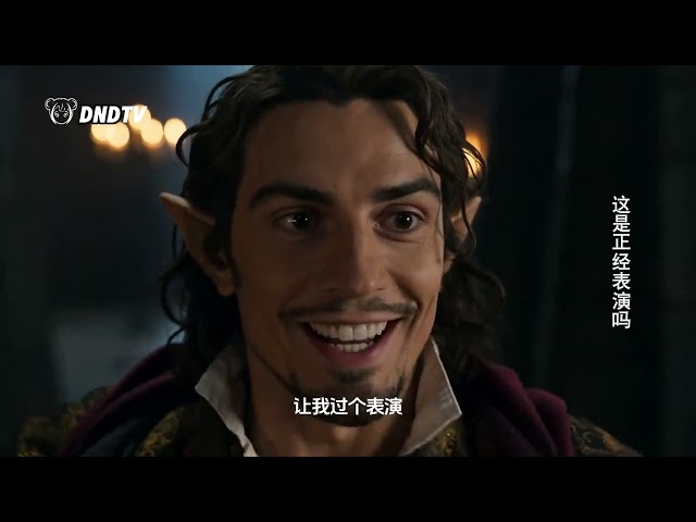 【dndTV】隊友的rp水平 be like #dnd #跑團 #龍與地下城 #桌遊 #trpg