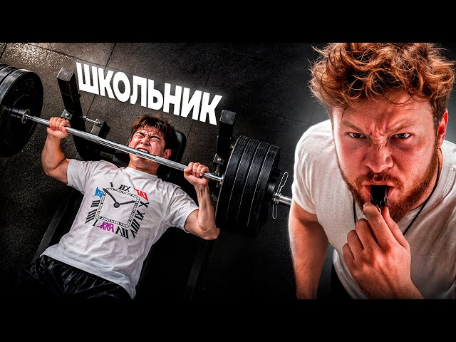 ТАТВОЛ УНИЧТОЖИЛ ШКОЛЬНИКА?!