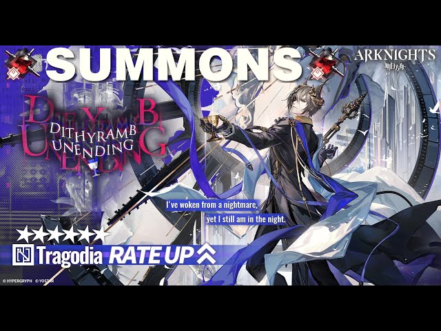 Arknights Summoning on Dithyramb Unending Banner
