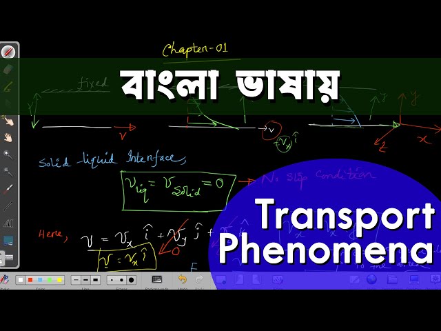 Transport Phenomena in Bengali | Momentum Transport | Lecture-01 | Part-01