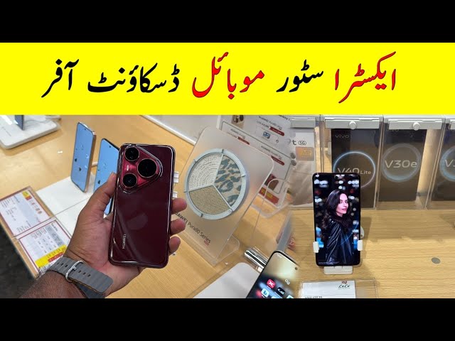 Jeddah Mobile Discount Price | Huawei Mate X6 Huawei Pura 80 or 80pro Review and Price,
