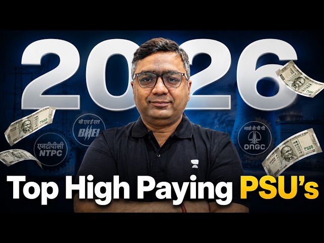 🔥 Top 10 Highest Paying PSU Jobs in India 2026 💰 | Salary, Perks & Complete Ranking