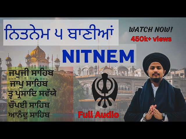 Nitnem 5 Baaniyan | ਨਿਤਨੇਮ ਪੰਜ ਬਾਣੀਆਂ । Slow #waheguru #gurbanivichar #gurbani #nitnem #shorts #wmk