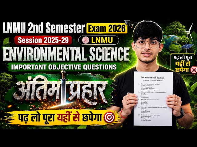 🔥LNMU 2nd Semester Environmental Science 2026 | Environmental Science Objective Questions