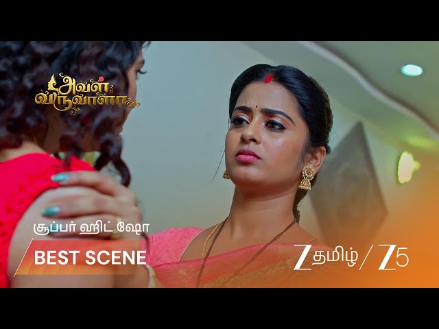 Aval Varuvala | EP - 720 | Best Scene 1 | Sep 19 2026 | Zee Tamil