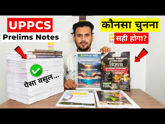 UPPCS Prelims Notes 2026🔥: UPPCS One, PCS Mantra, Jai Ho Study, Terra Quest | UPPCS 2026