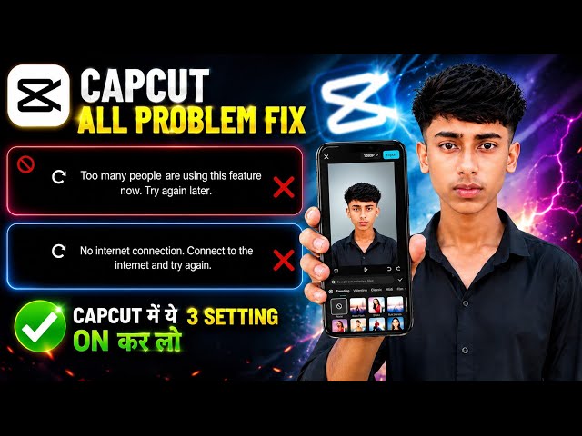 CapCut Too Many People Using This Feature | Capcut No Internet Connection Problem Solved 2026 ✅