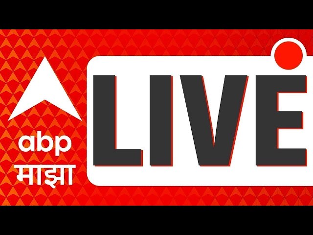 ABP Majha LIVE | Maharashtra Election Commission PC | Municipal Corporation | Marathi News 24*7