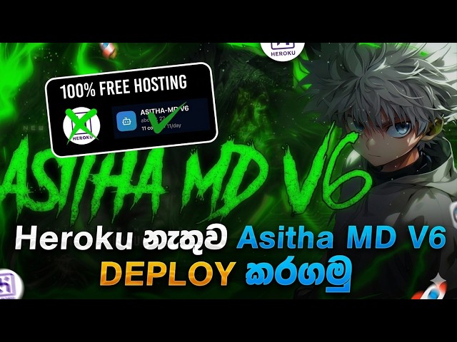 Asitha MD V6 නොමිලේම Deploy කරගමු 🤫😎 | Asitha MD V6 Whatsapp Bot Deploy | ⚔️🔥 𝘿-𝙈𝘼𝙓 𝙏𝙀𝘾𝙃 𝙕𝙊𝙉𝙀 🔥⚔️