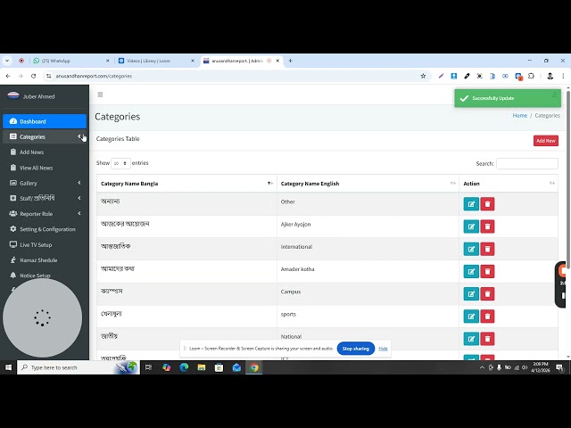 PHP News Website Tutorial Bangla | News Add, Edit & Basic Settings Full Guide