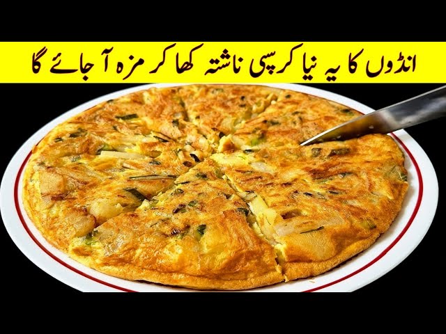 Easy Onion & Egg Breakfast Recipe | Quick and Delicious Egg Breakfast in 10 Minutes | Easy Breakfast