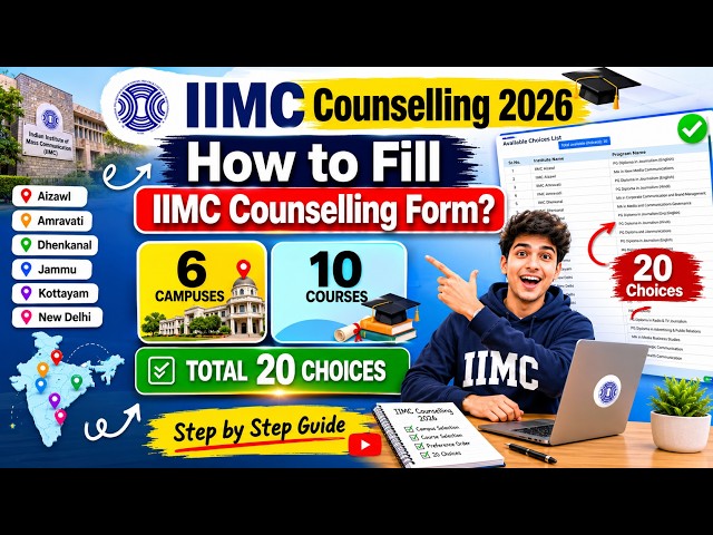 IIMC Counselling Form 2026 | Step-by-Step Guide | Complete Process