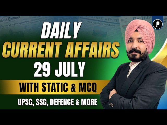 Daily Current Affairs | Current Affairs Today | NTCA award 2026