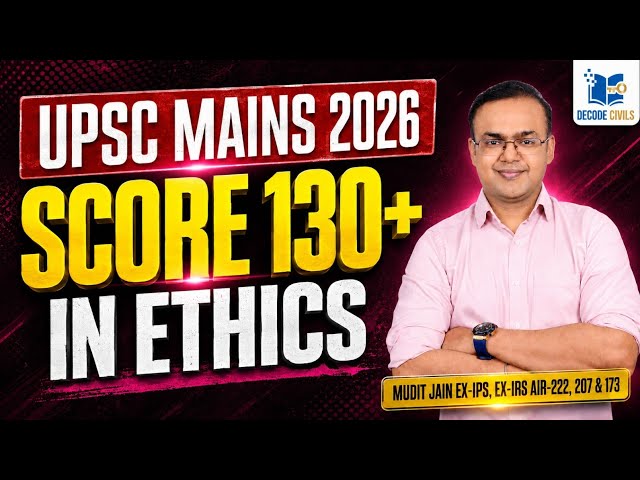 Score 130+ in Ethics Paper!