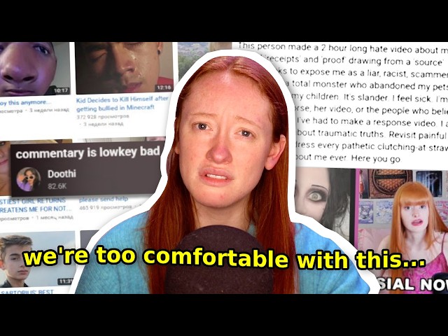 when commentary is *highkey* bad...