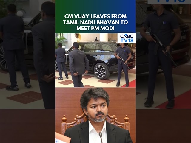 WATCH: Tamil Nadu CM Vijay Arrives In Delhi To Meet PM Modi | TVK | N18S