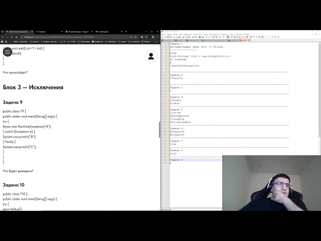 exceptions generics tasks