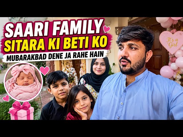 SAARI FAMILY SITARA KO BETII KI MUBARAKBAD DENA JA RAHY HAI | babar akbar vlog