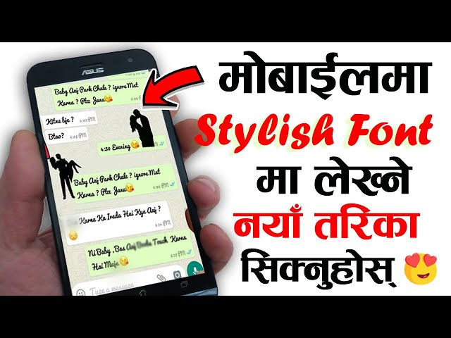 मोबाइलमा Stylish Font मा Message कसरी लेखने? How To Write Stylish Text On Android Mobile