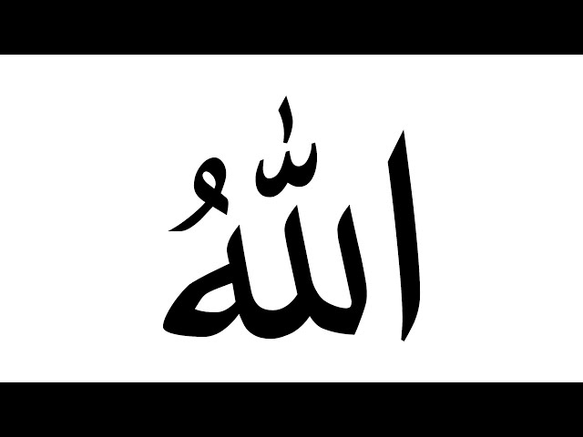 The Power of Allah Allah Zikr in 8D - High Meditation | That will clean your soul and heart. ᴴᴰ
