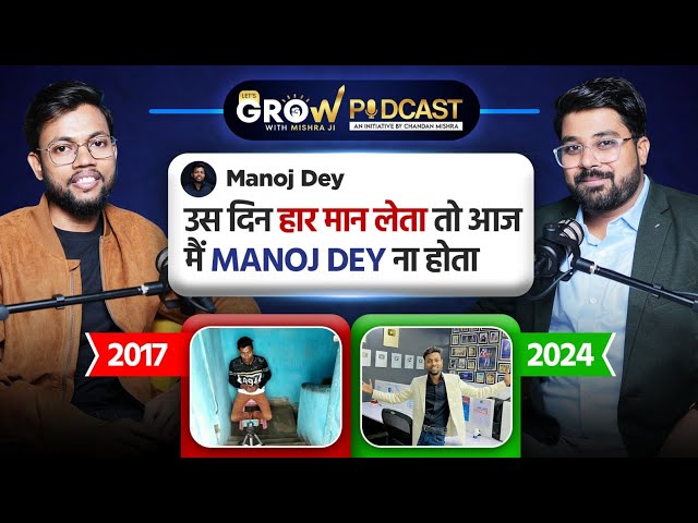 The Manoj Dey Journey: From Struggles to Success Ft.@ManojDey Podcast | The Secrets of His Success