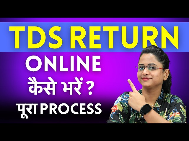 TDS Return Filing Online - Step by Step Process for FY 2025-26