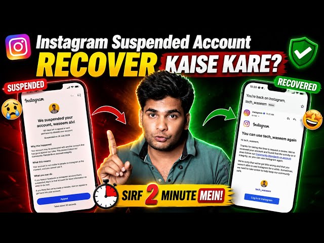 We Suspended Your Account Instagram 180 days Problem | How To Recover Suspended Instagram Account✅
