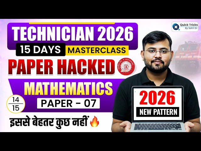 🚨RRB Technician 2026 | RRB Technician Maths Practice Set 🔥 | Paper Hacked - 7 | Sahil Sir
